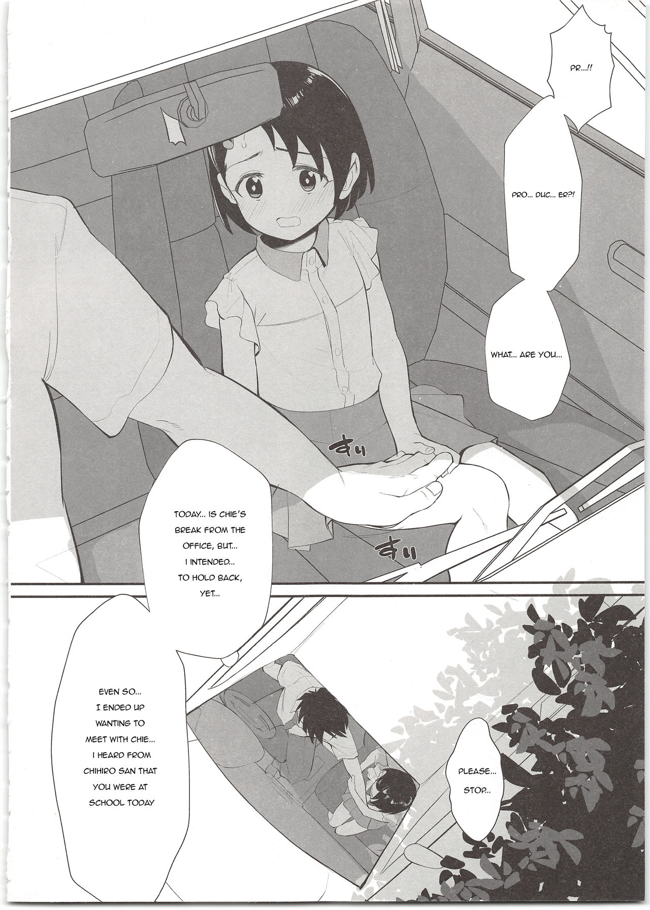 Midara no Shiro Usagi page 6 full