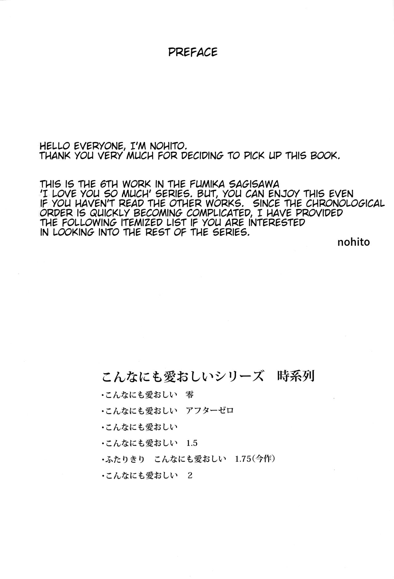 Futarikiri - Konna ni mo Itooshii 1.75 page 3 full