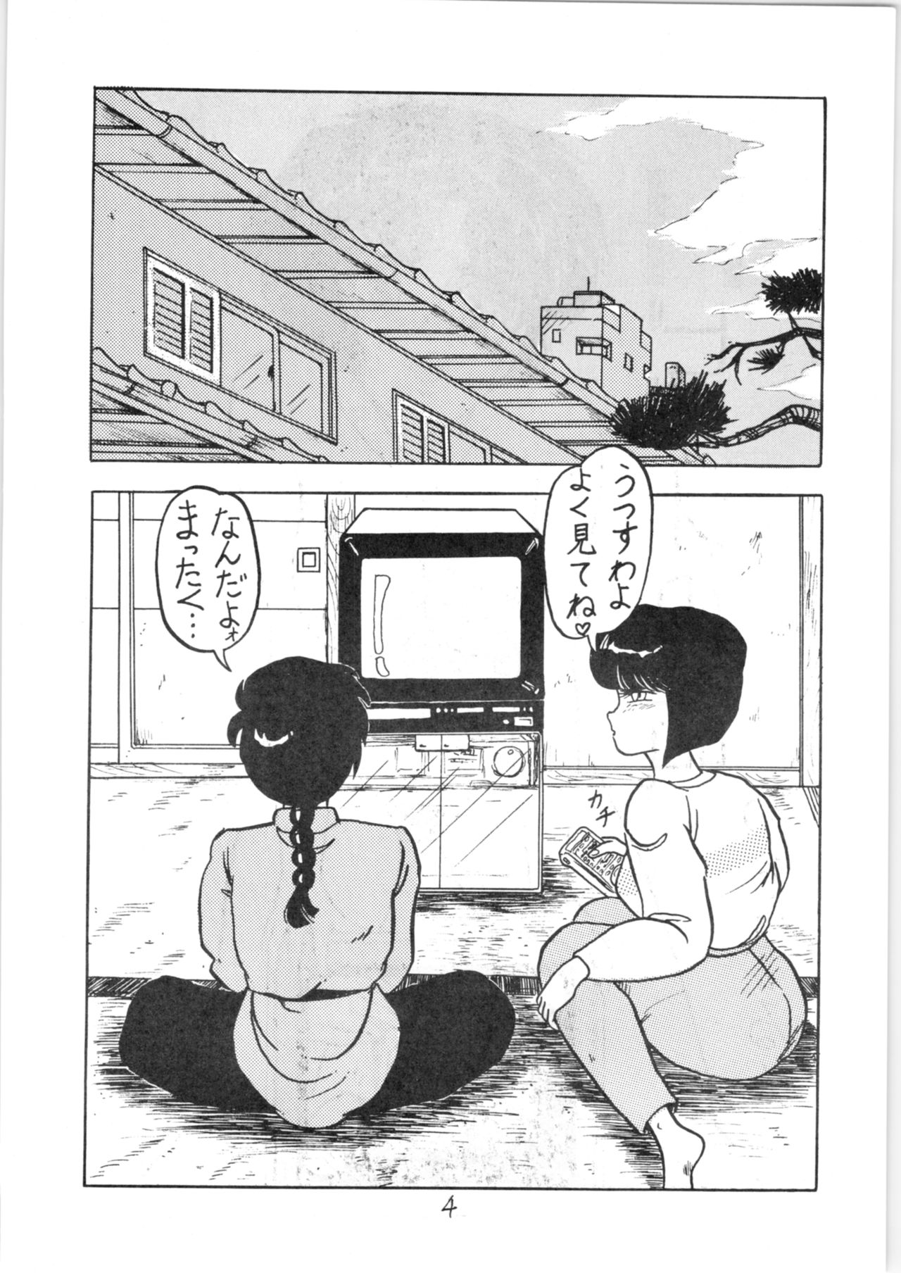 Run Run Run page 4 full