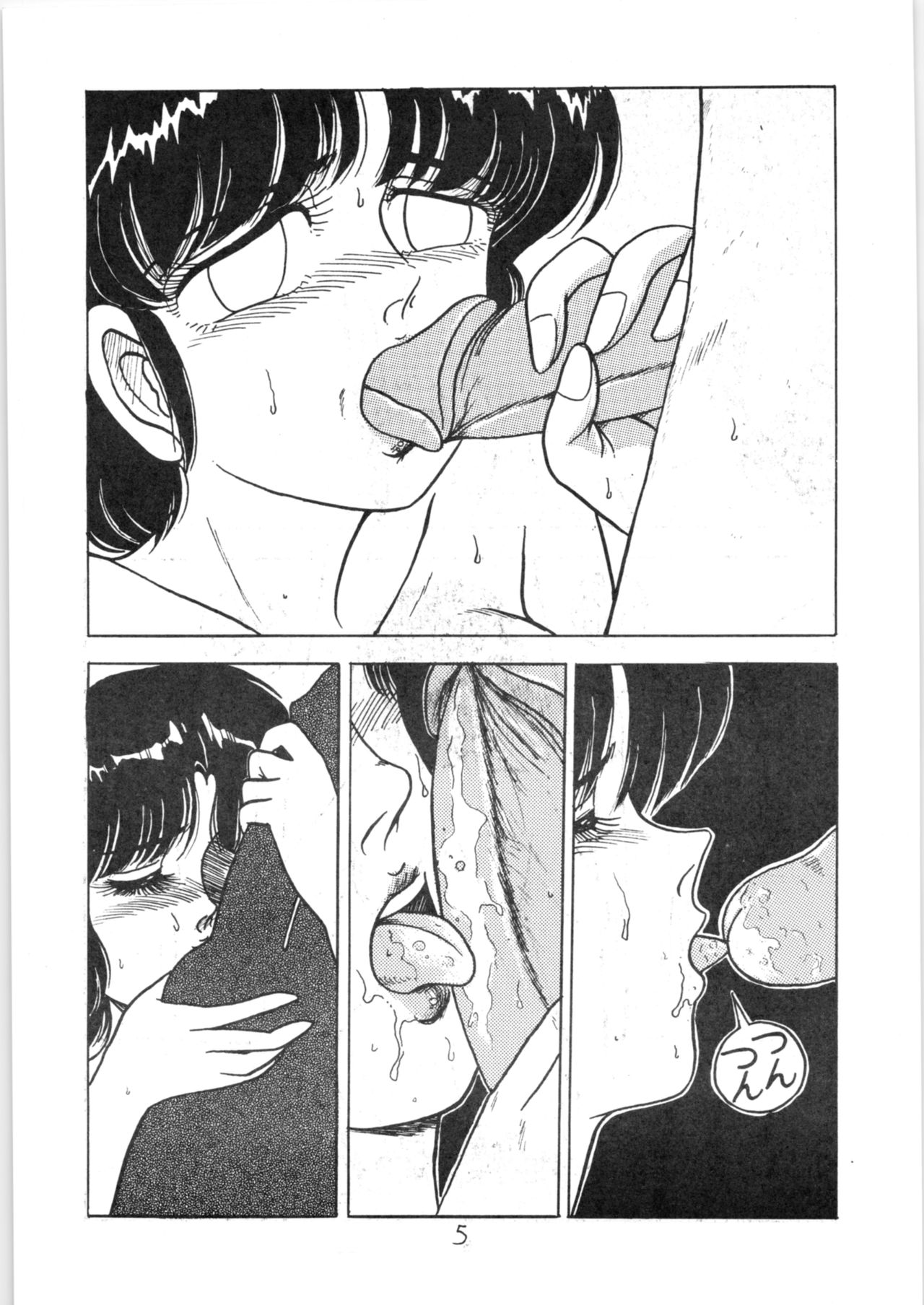 Run Run Run page 5 full