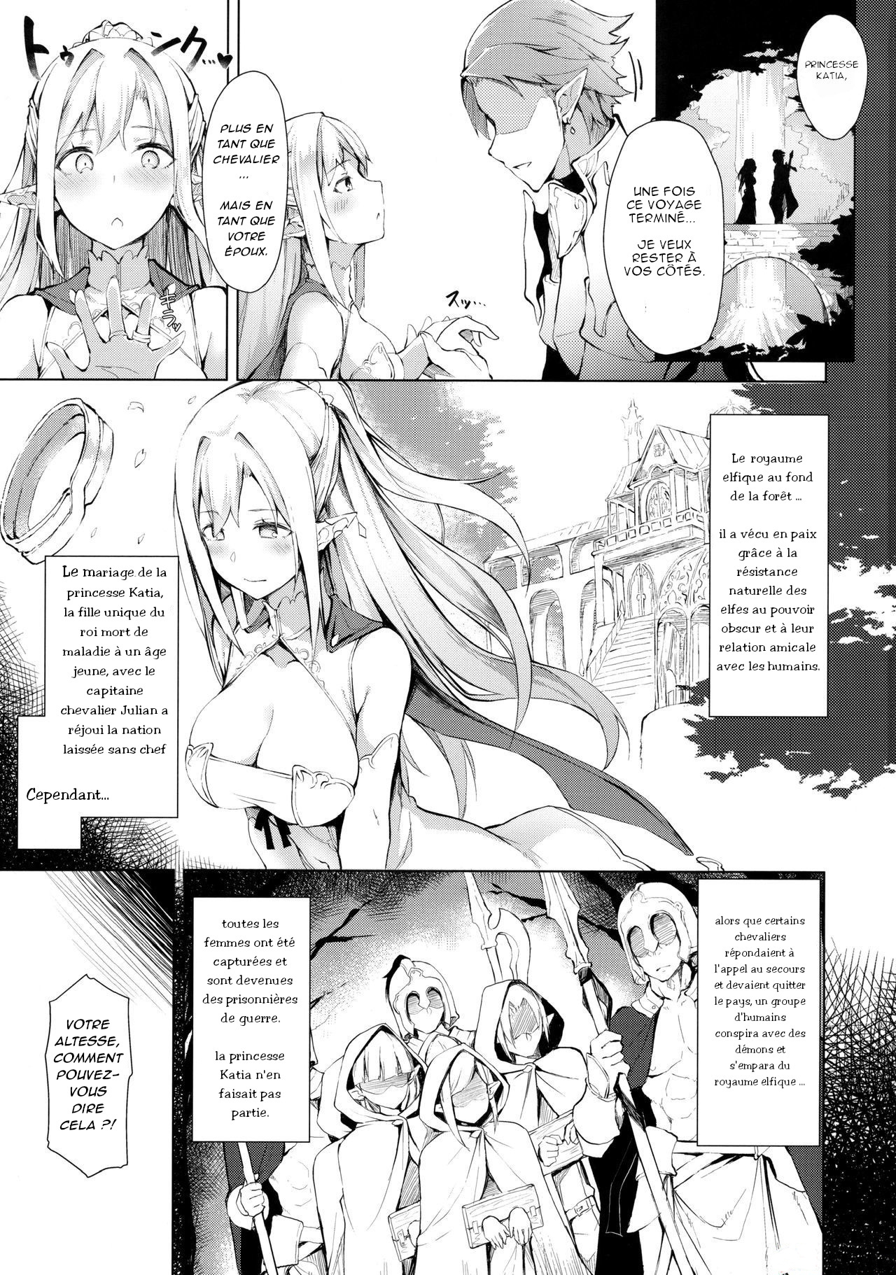 HONEY CAGE page 3 full