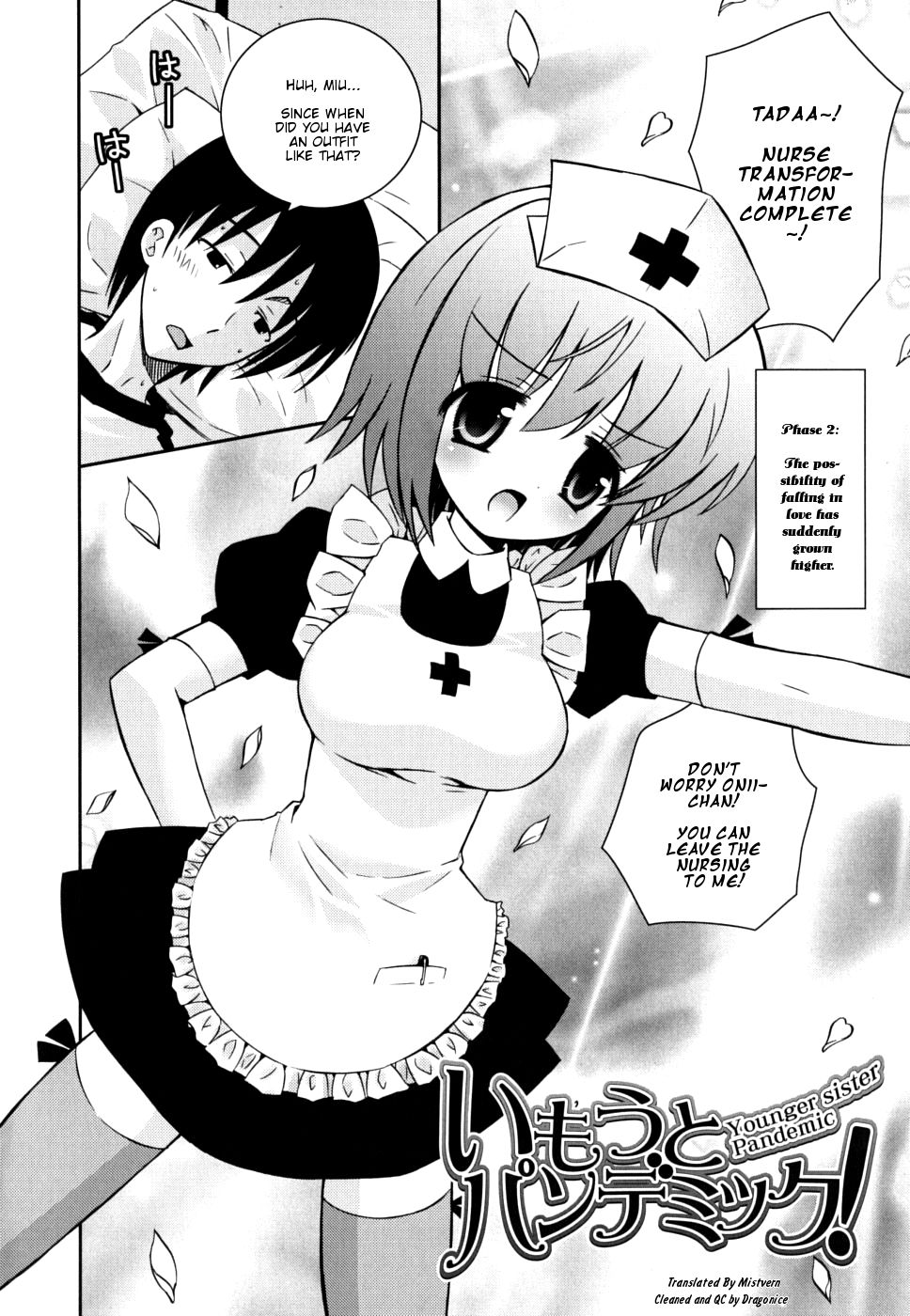 Imouto Pandemic! - Younger sister Pandemic page 2 full