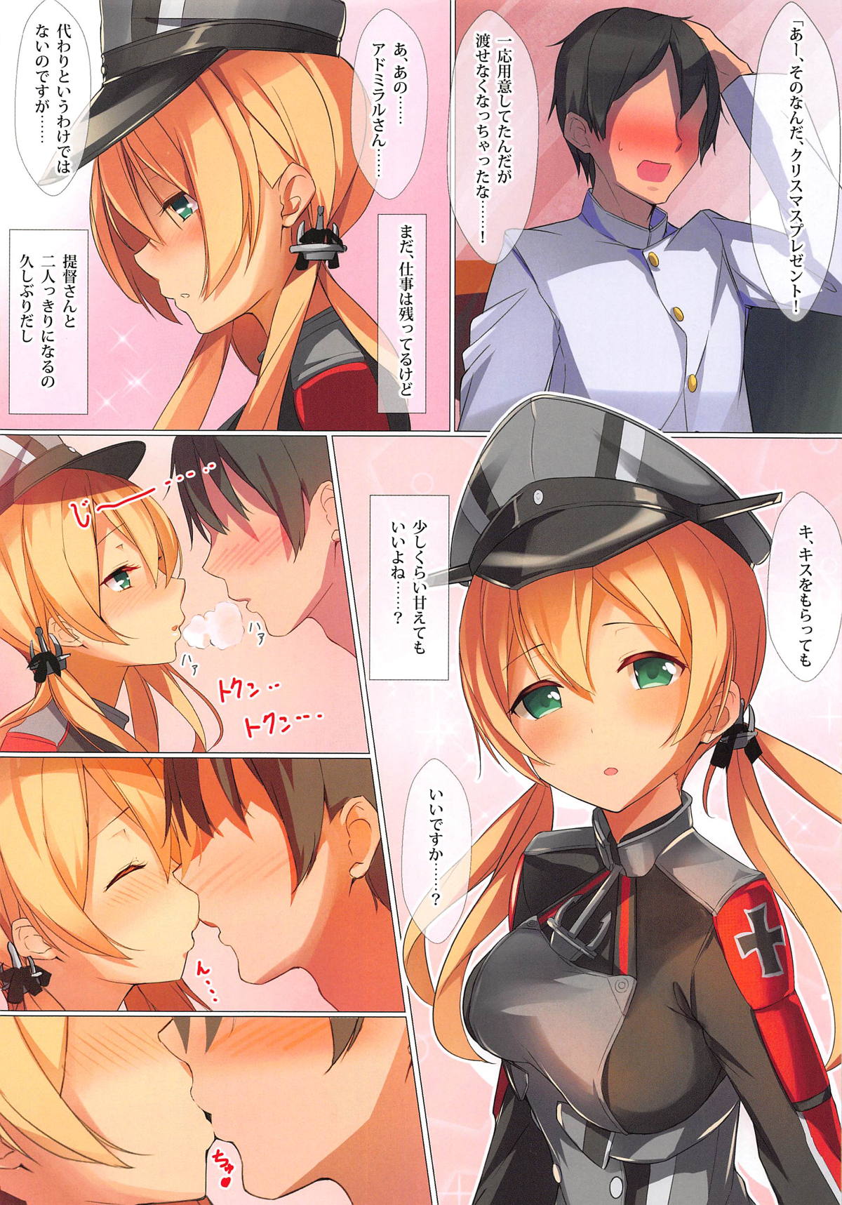 Christmas nanoni Kaerenai kara Prinz Eugen to Shitsumushitsu de Ecchi Suru Hanashi page 5 full