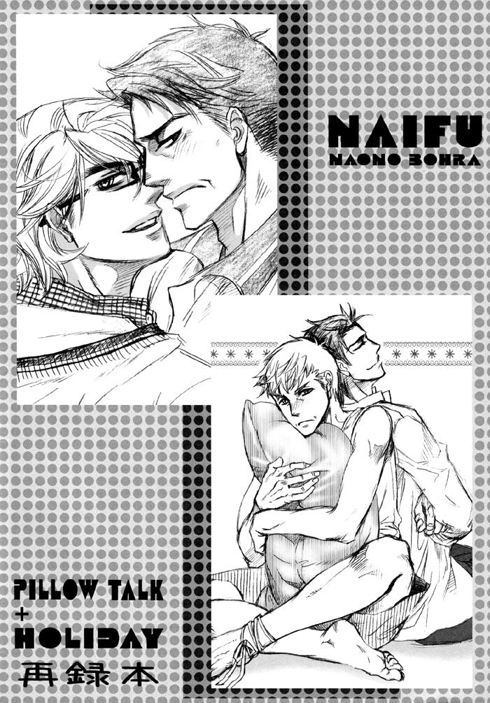 PILLOW TALK+HOLIDAY page 5 full
