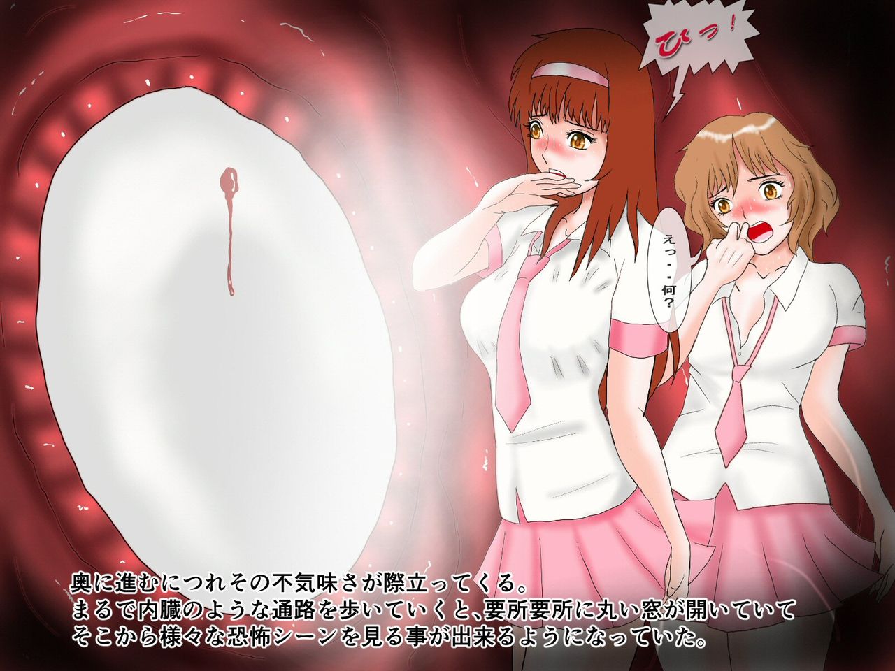 Girls survivor Real Obake Yashiki no Kyoufu JK Ryoujoku Marunomi page 4 full