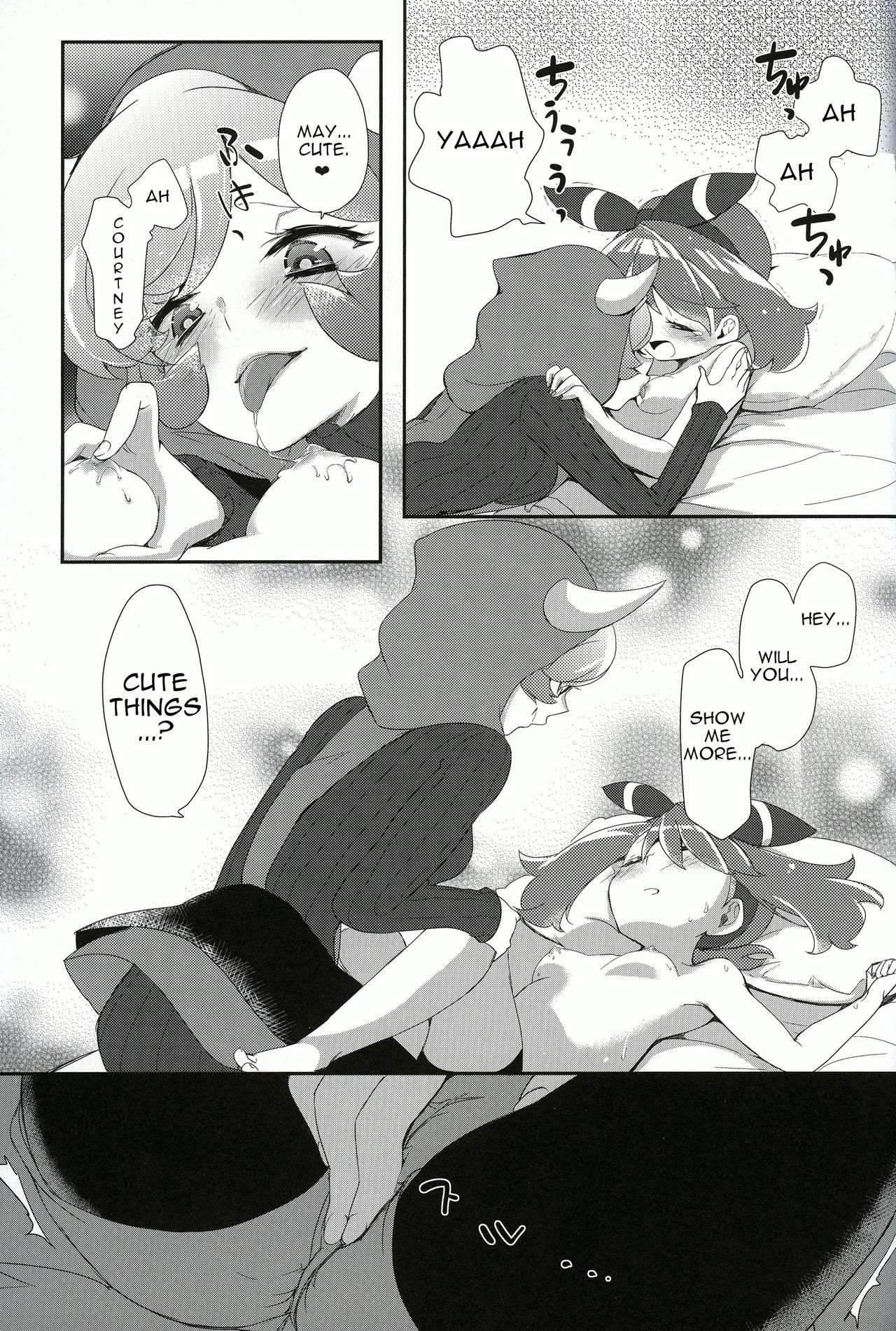 Kimi ni shitai Koto page 10 full