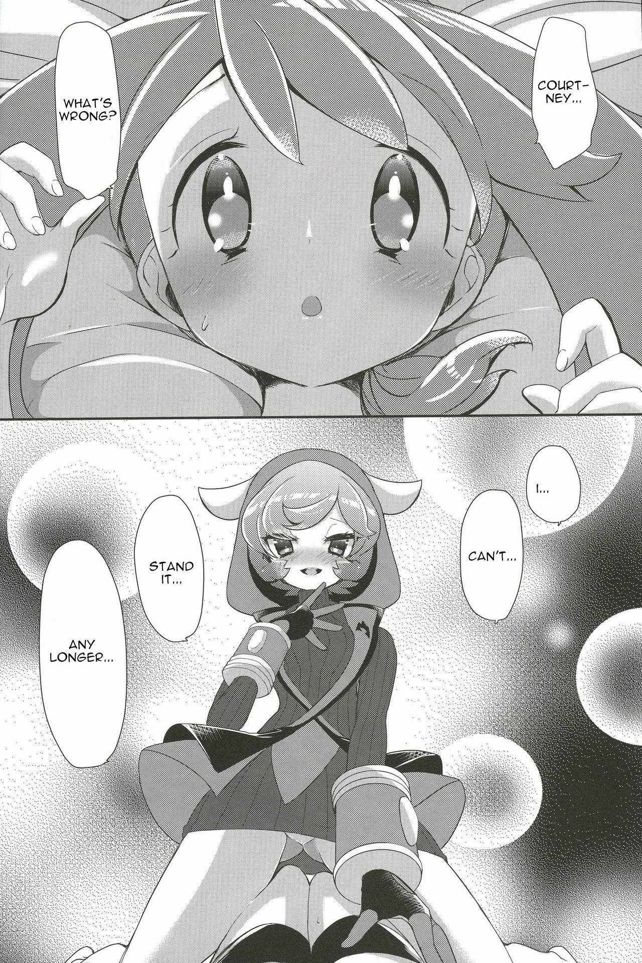 Kimi ni shitai Koto page 3 full