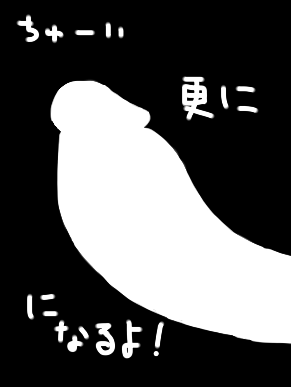 玉だけでイキまくるふた娘 page 10 full