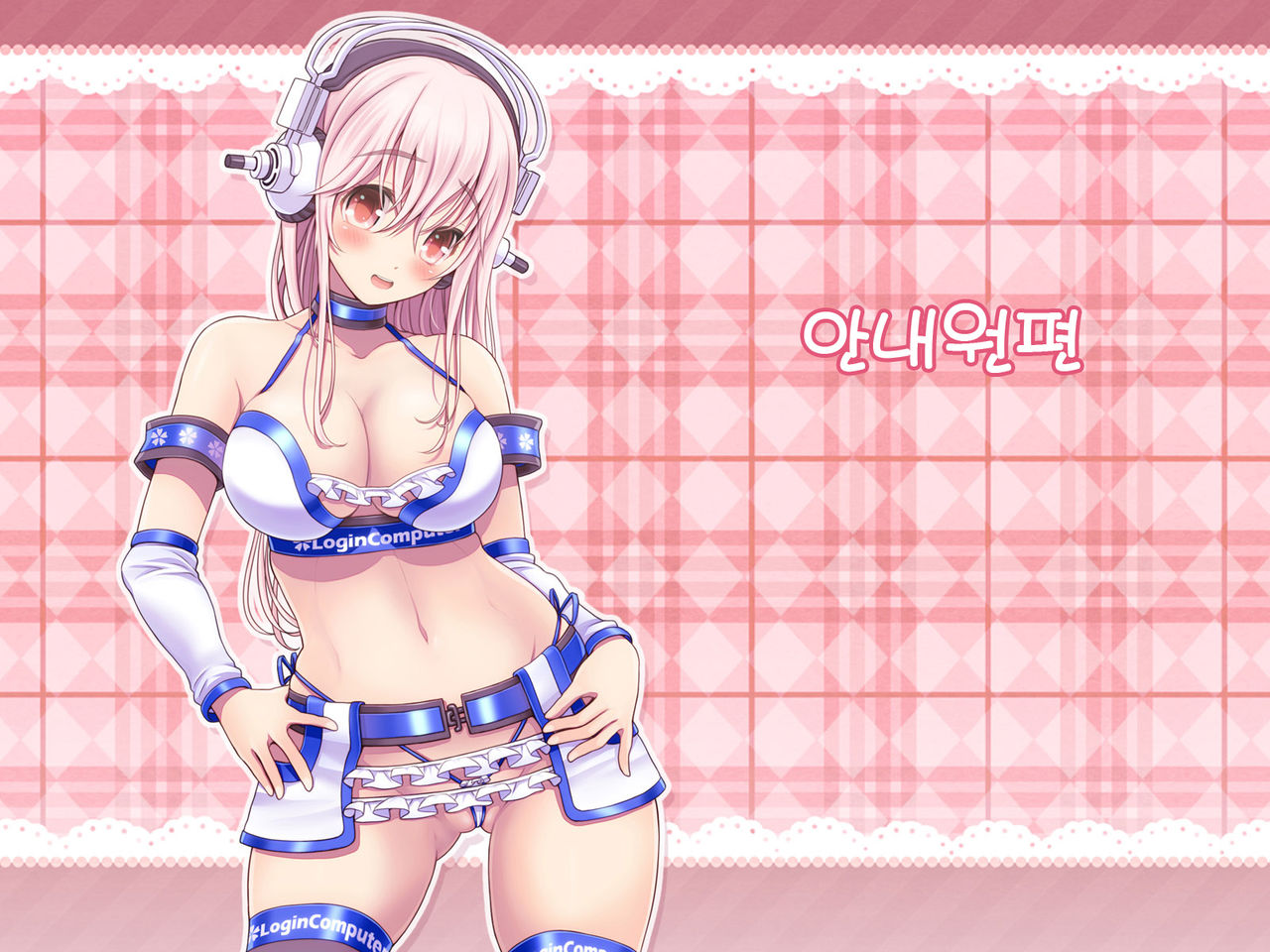 Super Sonico Sabun Gekijou 7 page 2 full