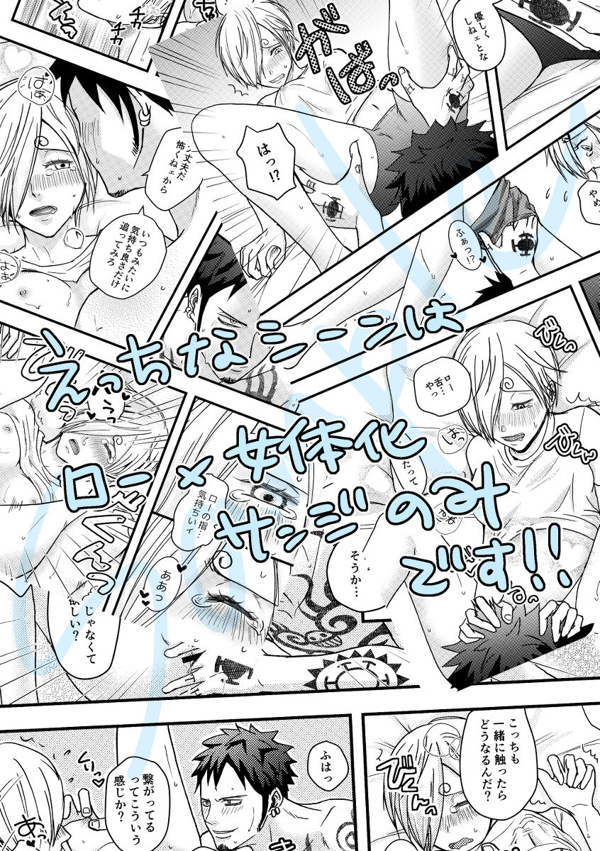 3/ 31 GLC 14 shinkan sanpuru  sample page 4 full