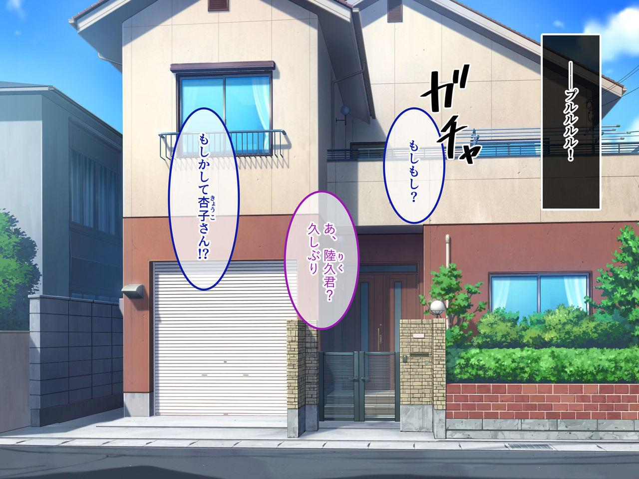 Inran na Hitozuma ga Atsumaru Yoga Kyoushitsu page 2 full