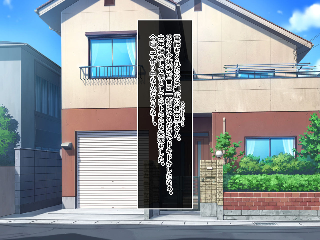 Inran na Hitozuma ga Atsumaru Yoga Kyoushitsu page 3 full