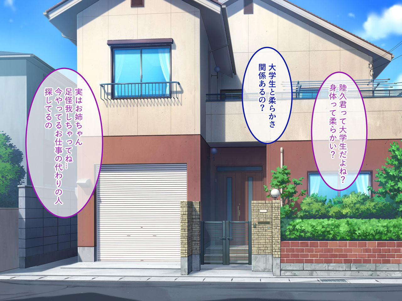 Inran na Hitozuma ga Atsumaru Yoga Kyoushitsu page 4 full
