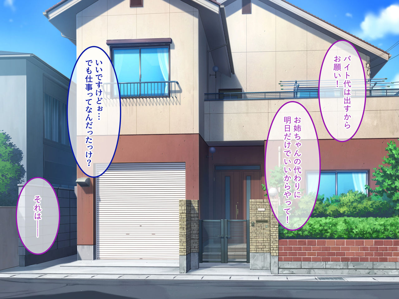Inran na Hitozuma ga Atsumaru Yoga Kyoushitsu page 5 full