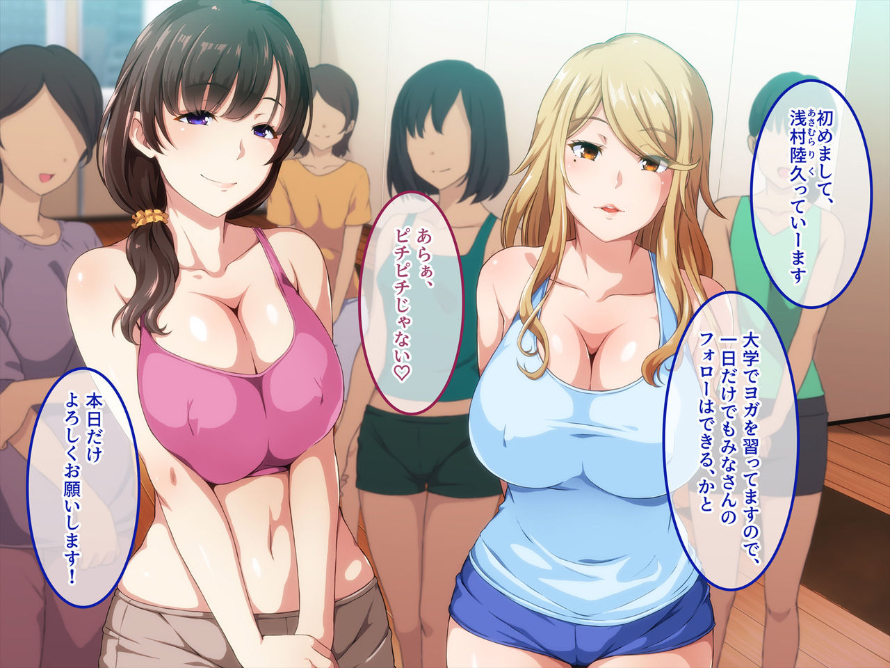 Inran na Hitozuma ga Atsumaru Yoga Kyoushitsu page 7 full