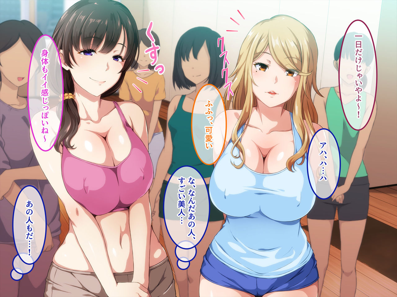 Inran na Hitozuma ga Atsumaru Yoga Kyoushitsu page 8 full