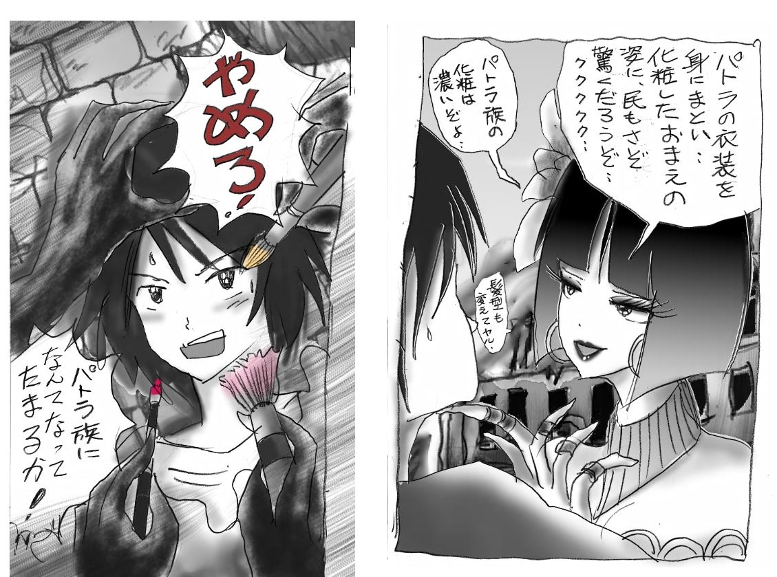Milda7 Comic Shorts page 10 full