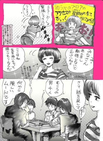 Milda7 Comic Shorts cover