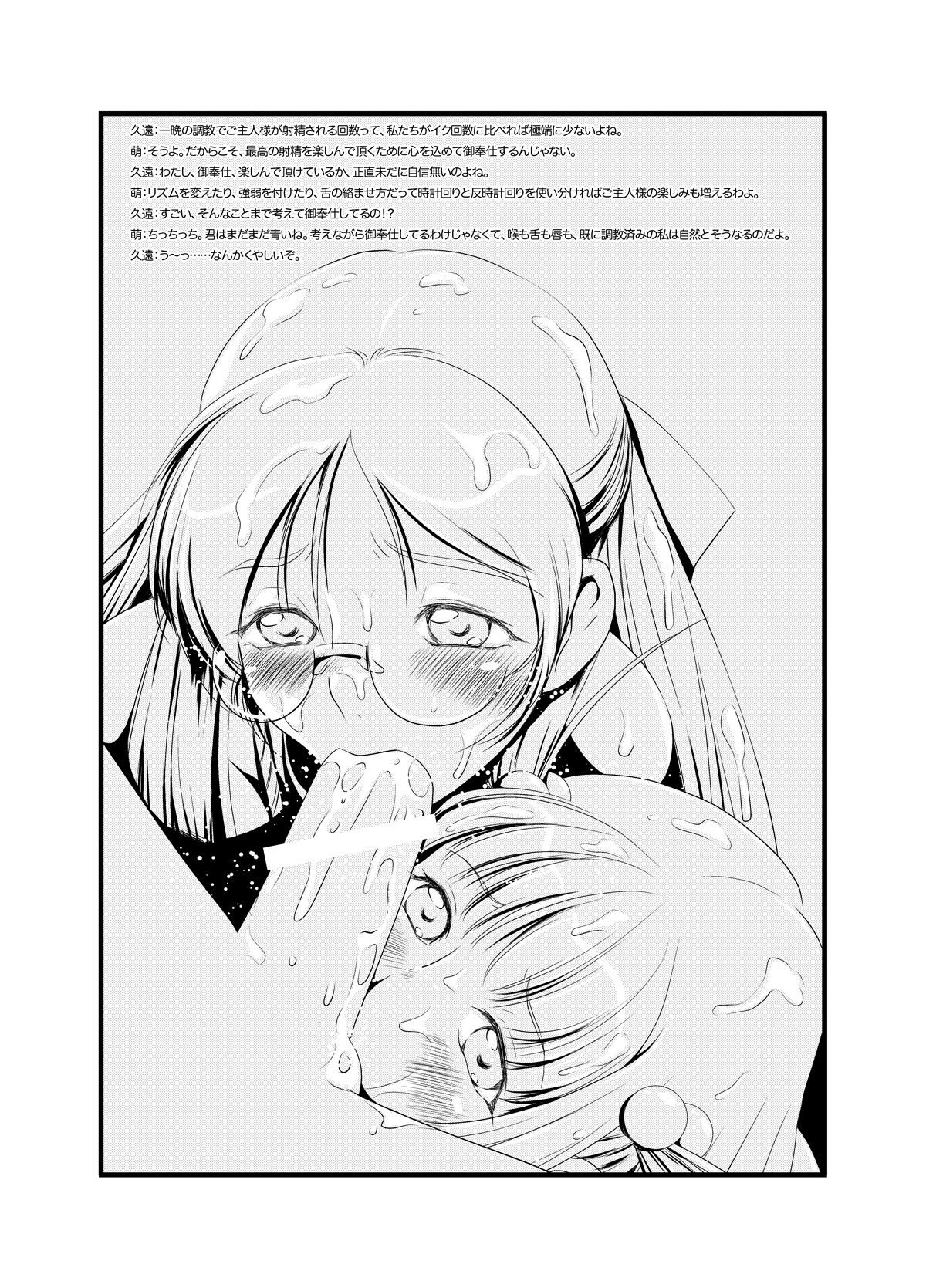 V101231 page 6 full