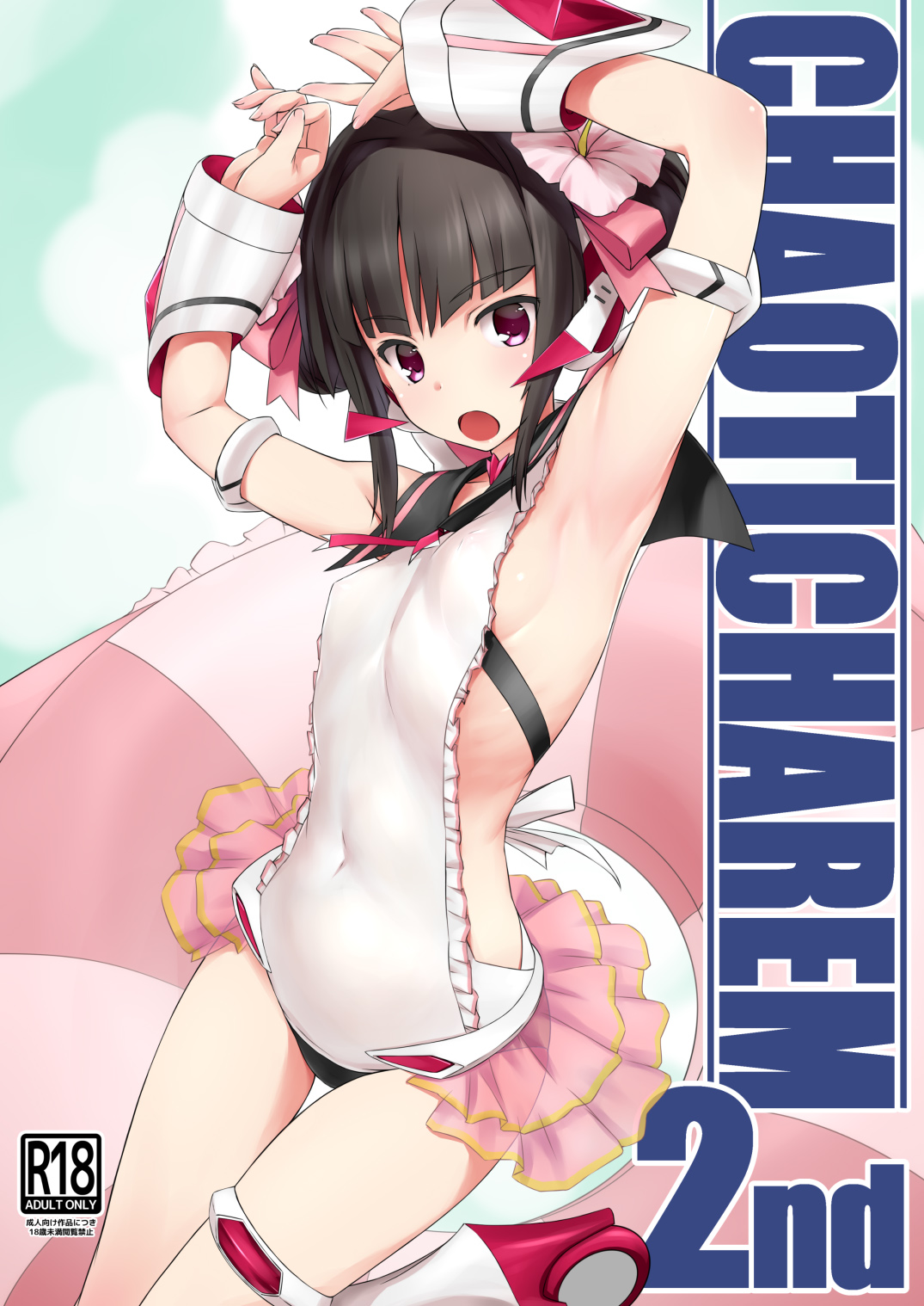 CHAOTIC HAREM2nd page 1 full