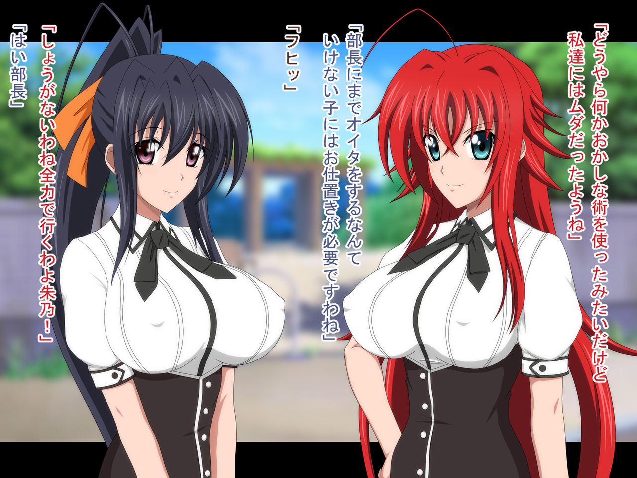 Kaerarechatta Senpai DxD+ page 10 full