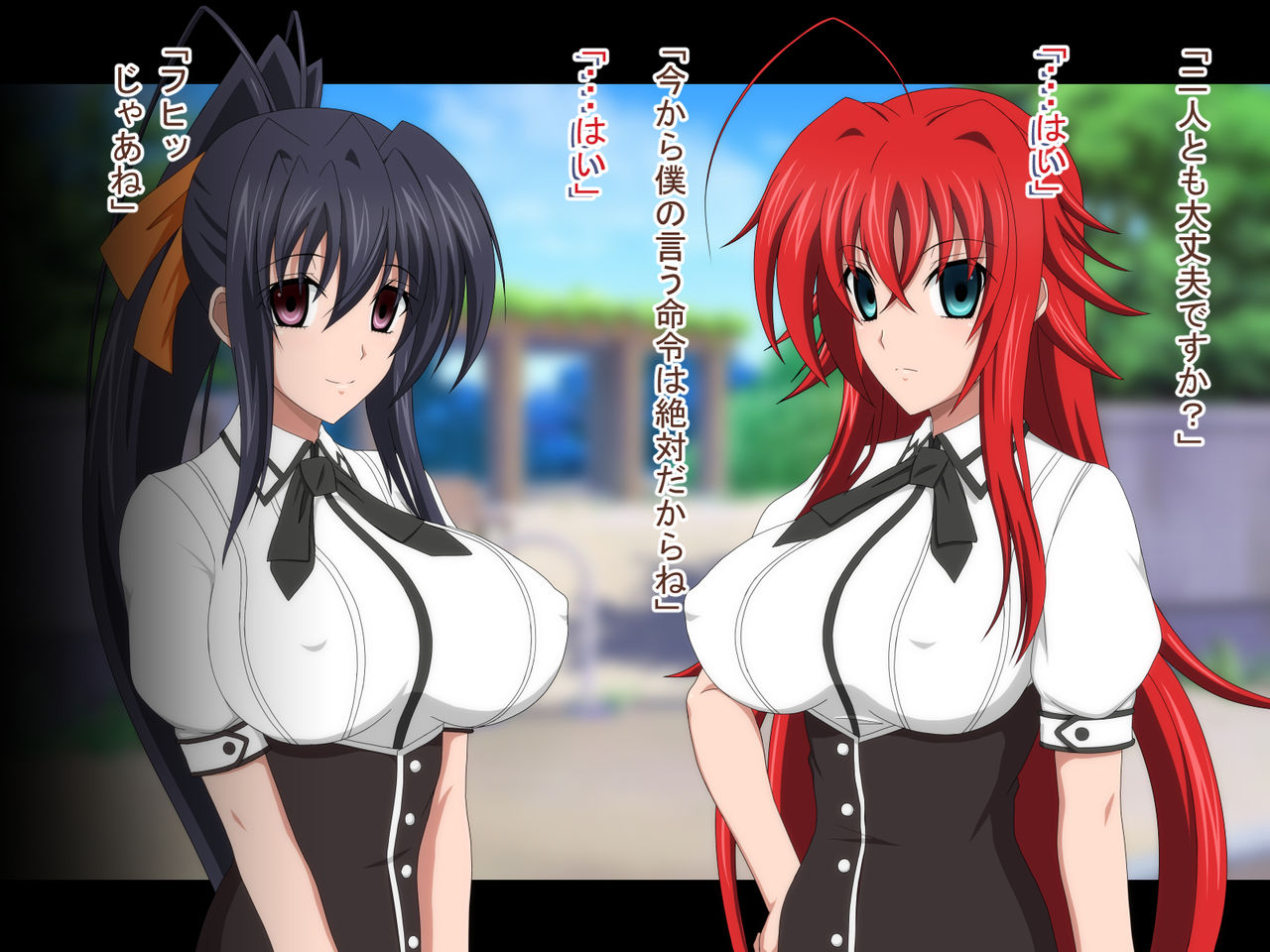 Kaerarechatta Senpai DxD+ page 6 full