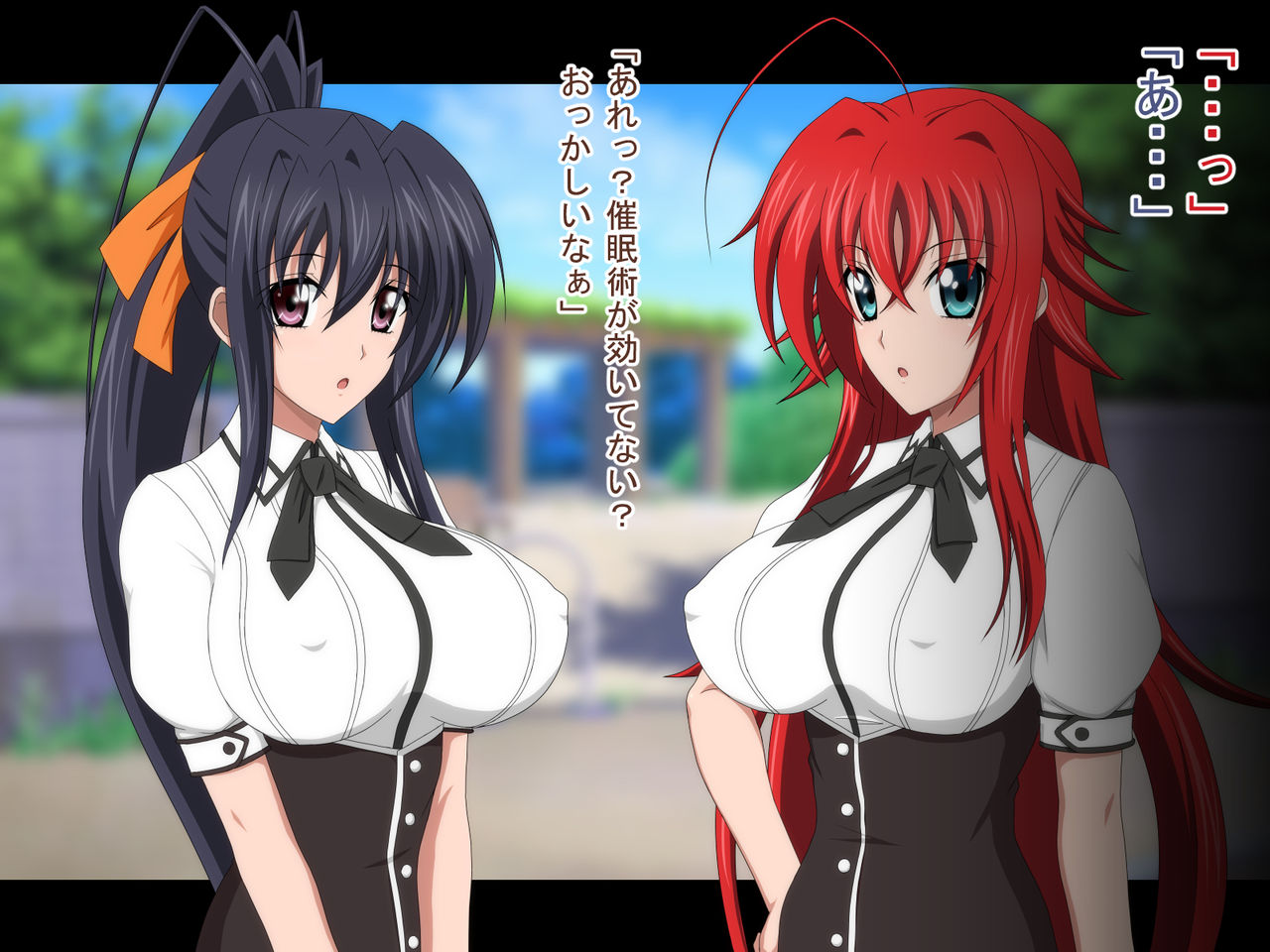 Kaerarechatta Senpai DxD+ page 9 full