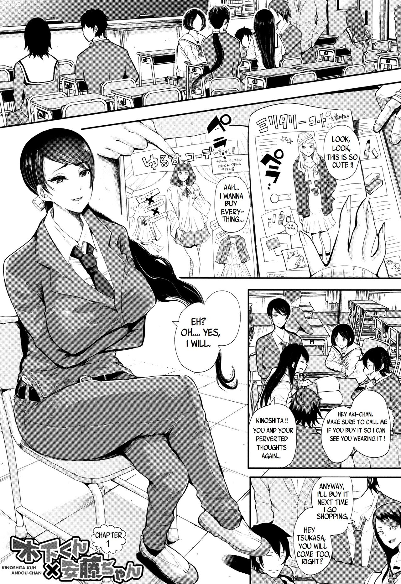 Kinoshita-kun x Andou-chan Ch. 1-2 + Extra page 1 full