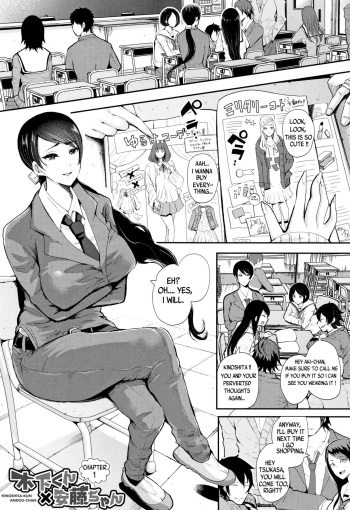 Kinoshita-kun x Andou-chan Ch. 1-2 + Extra cover