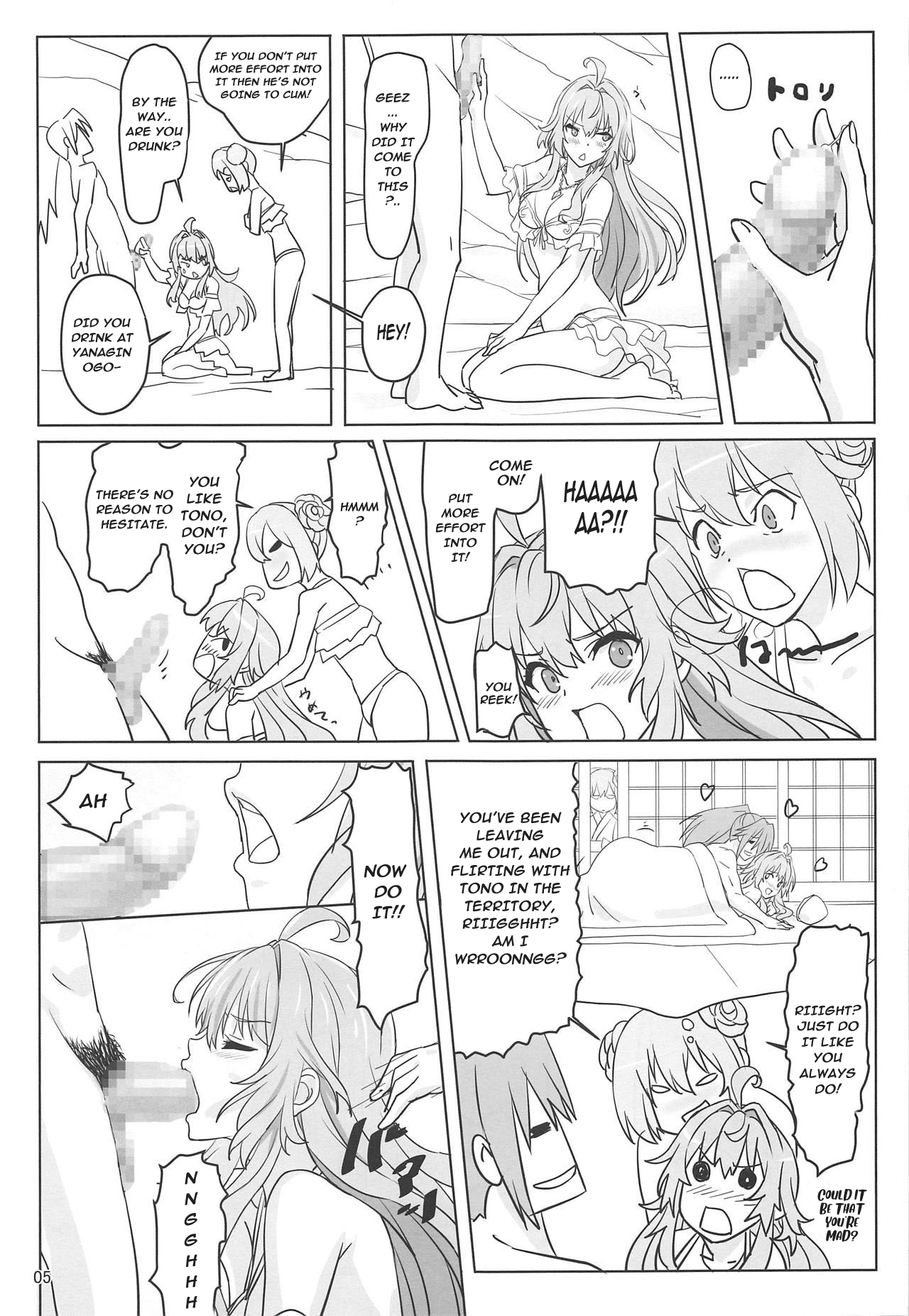 Kinomochiyou page 6 full