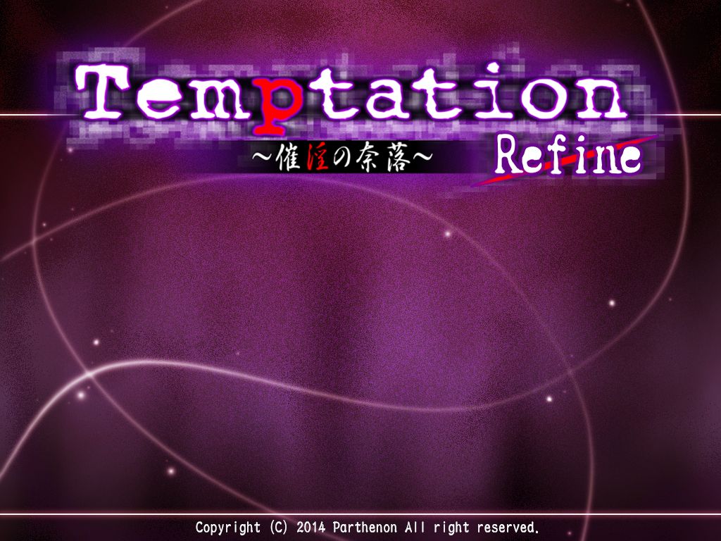 Temptation H ~Saiin no Naraku~ Refine page 2 full