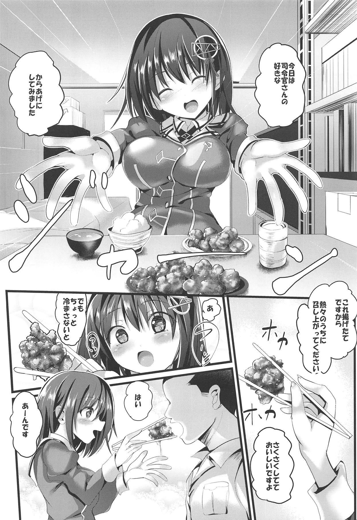 Kayoizuma na Haguro-chan page 3 full