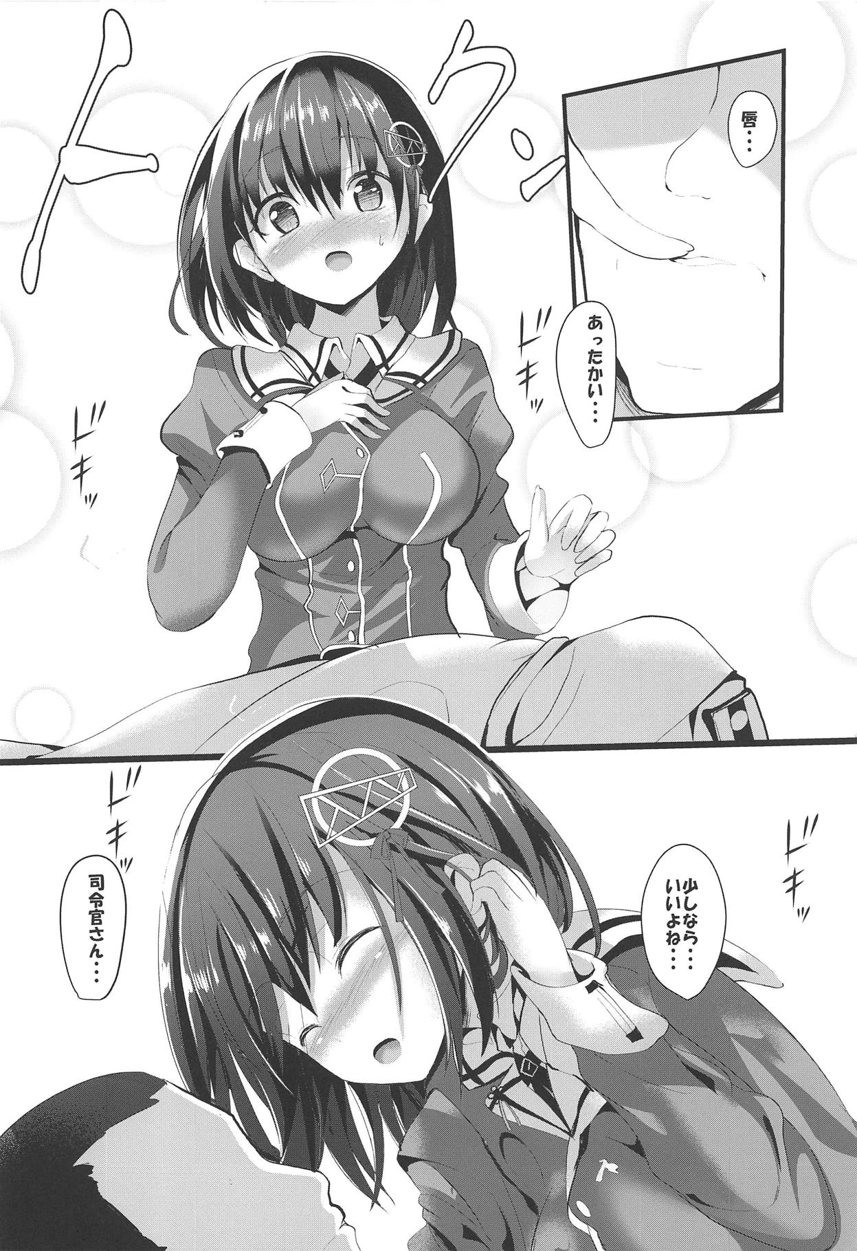 Kayoizuma na Haguro-chan page 5 full
