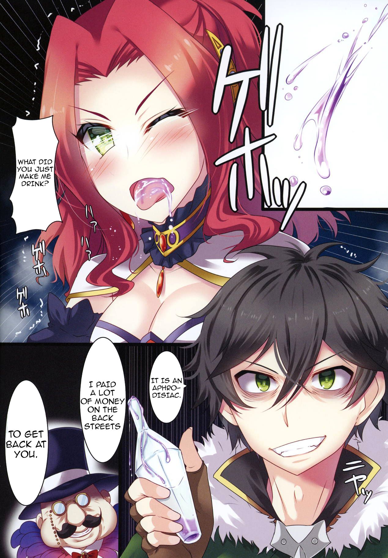 Tate no Yuusha no Fukushuu | Restoration of The Hero of The Shield page 4 full
