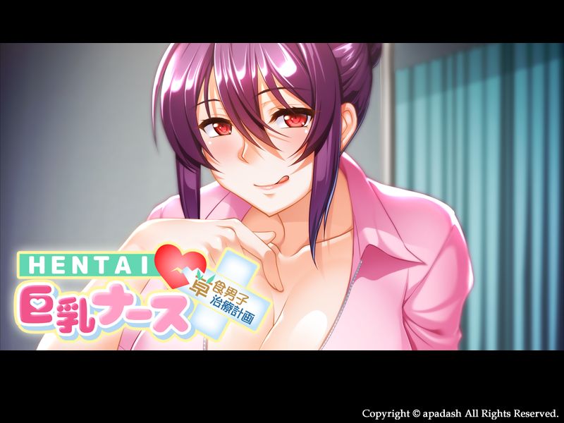 HENTAI Kyonyuu Nurse ~Soushoku Danshi, Chiryou Keikaku!?~ page 2 full
