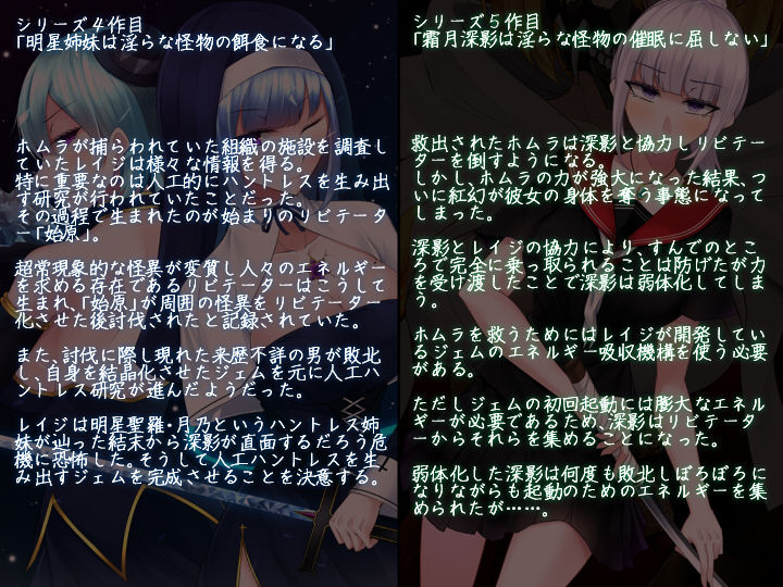 Shimotsuki Kirika wa Midara na Akumu ni Kusshinai Kouhen page 10 full
