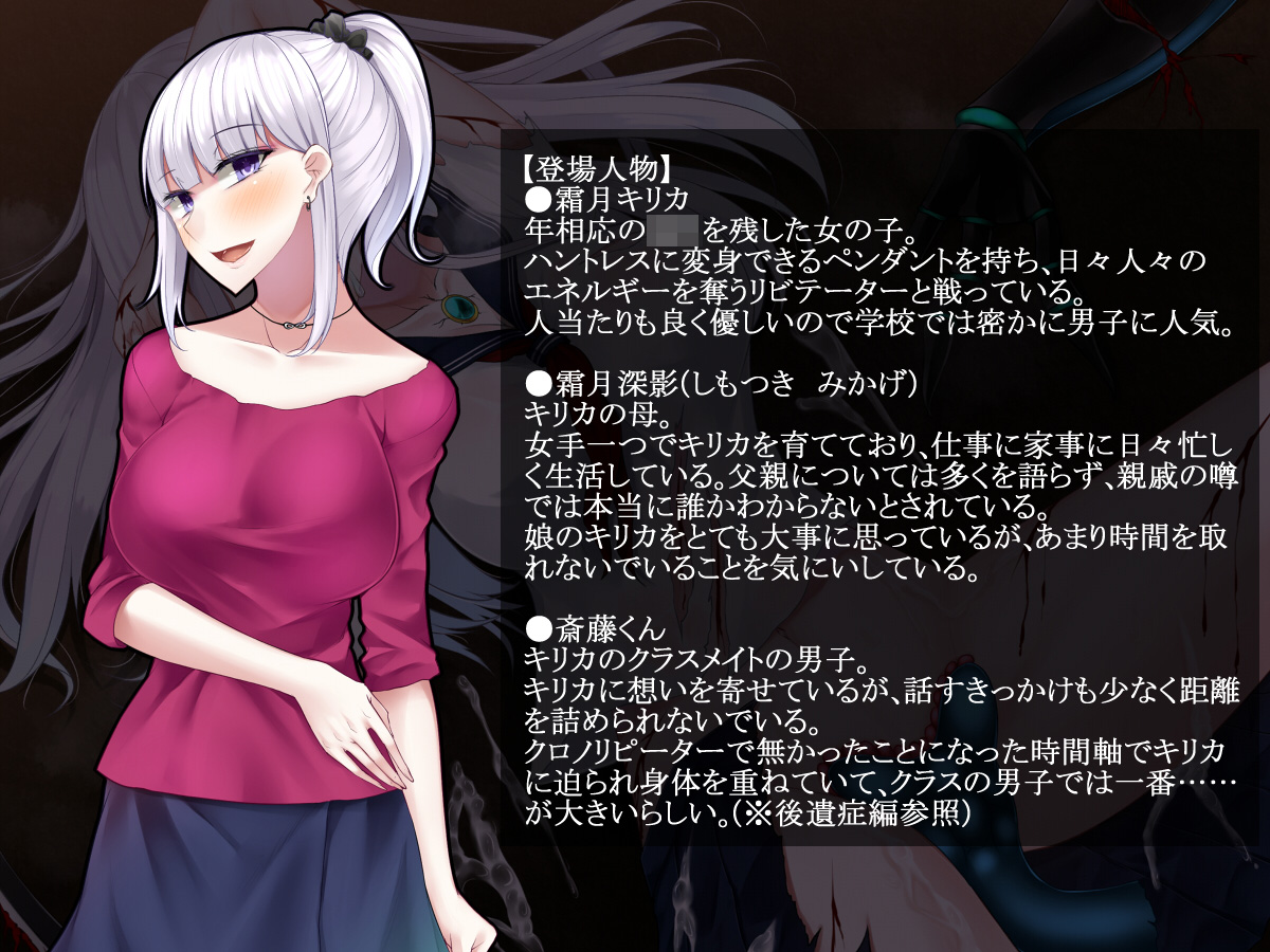 Shimotsuki Kirika wa Midara na Akumu ni Kusshinai Kouhen page 8 full