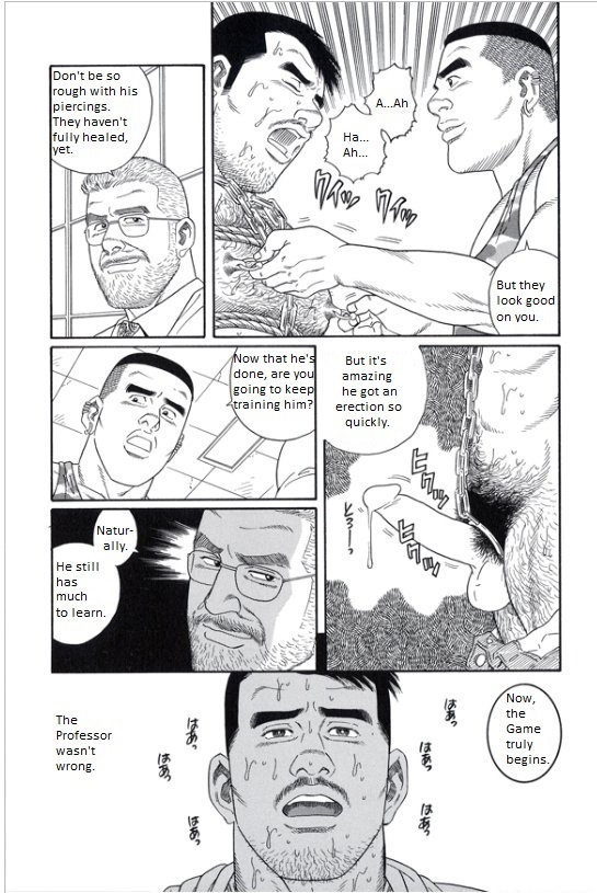 PRIDE Gekan Ch. 15 page 5 full