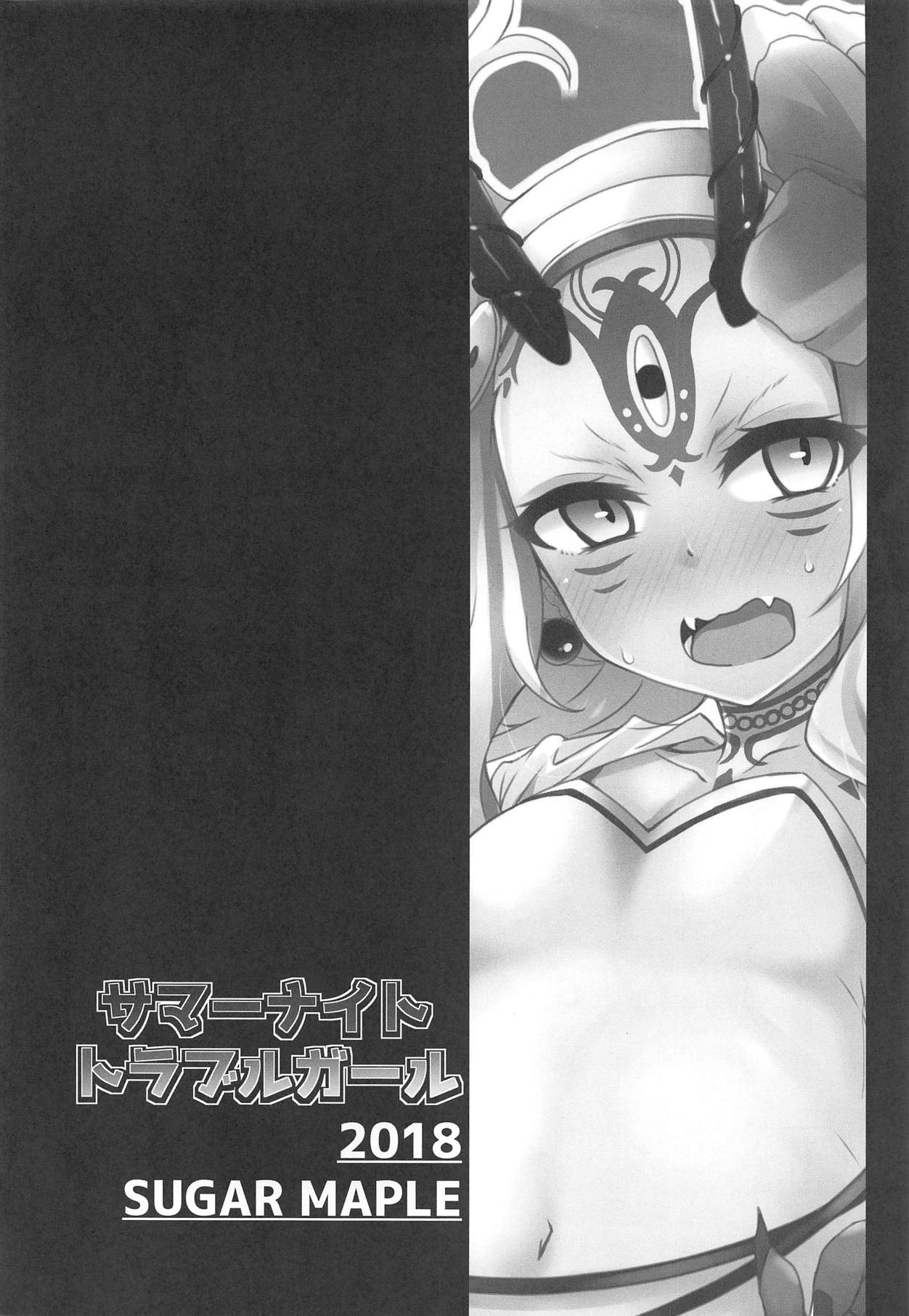 Summer Night Trouble Girl page 3 full