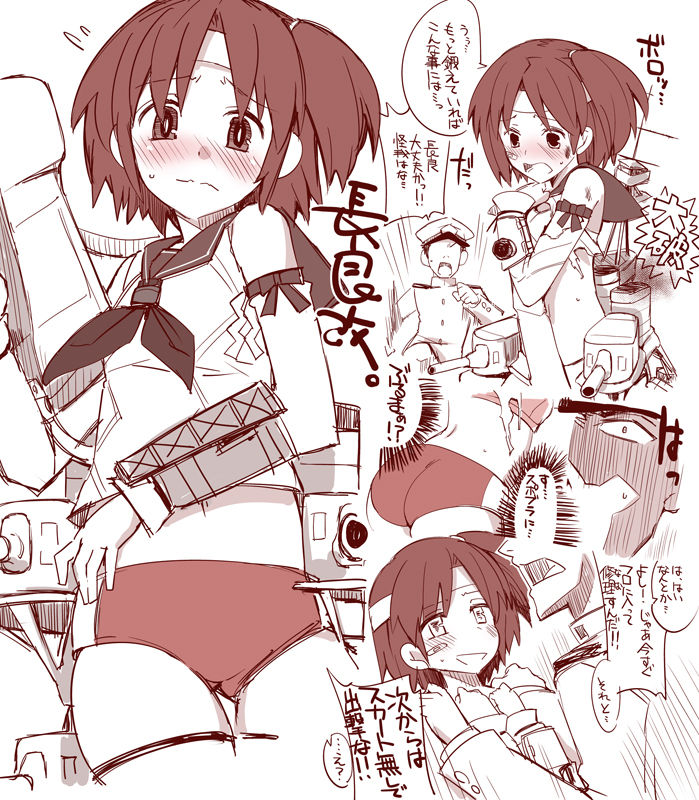 長良型 2 page 2 full