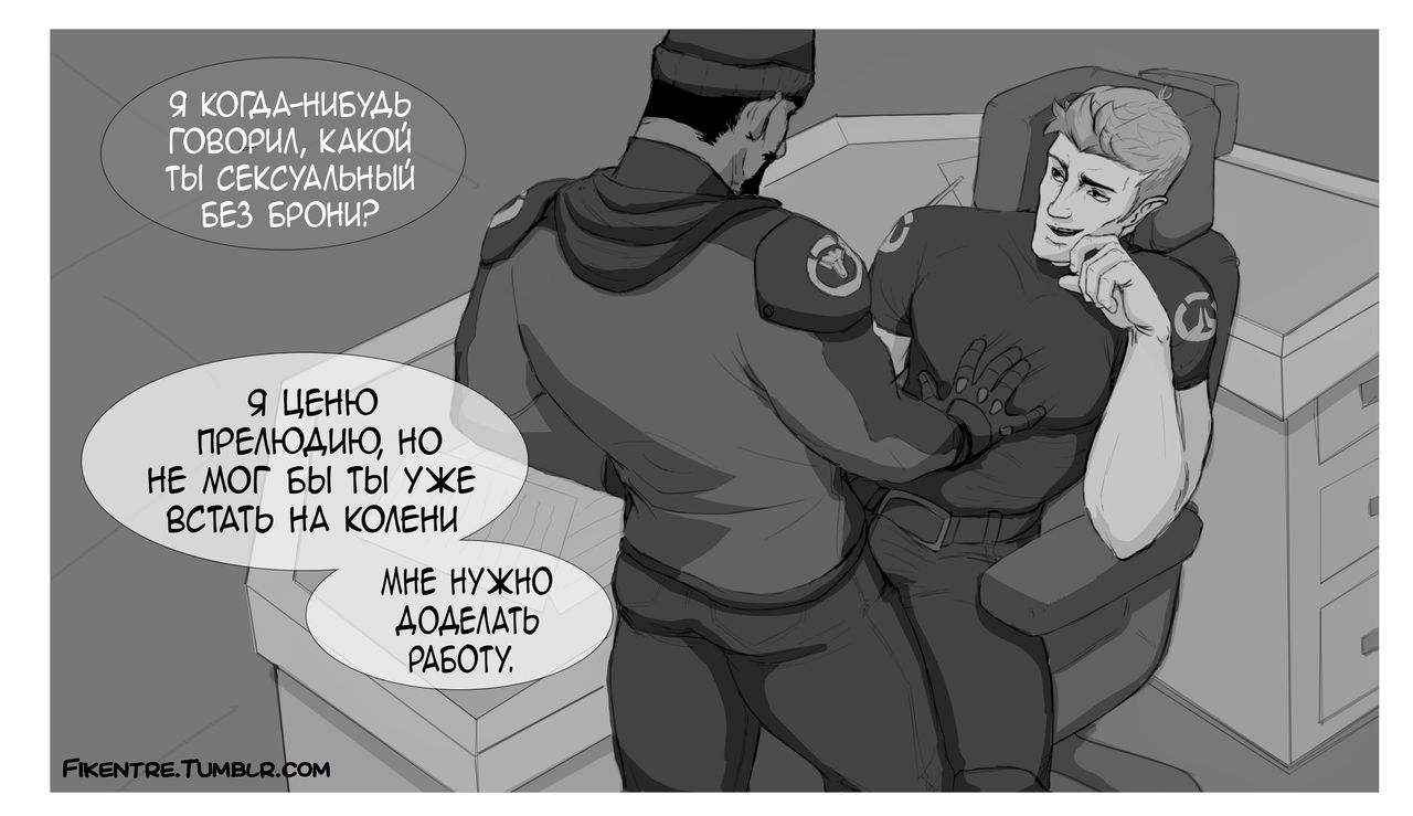 Reaper76 page 10 full
