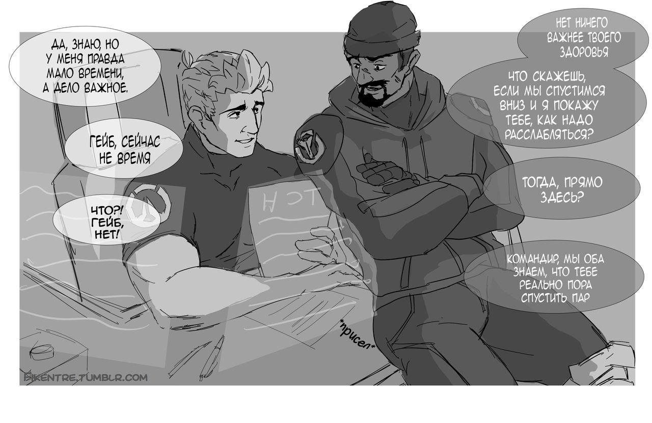 Reaper76 page 3 full