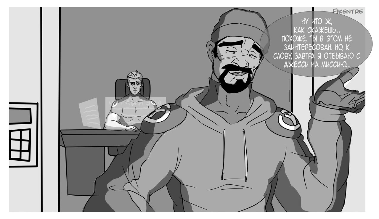 Reaper76 page 4 full