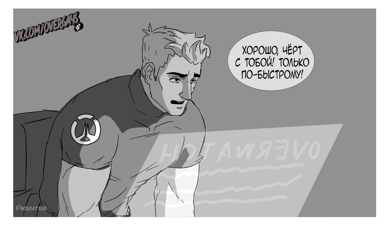 Reaper76 page 7 full