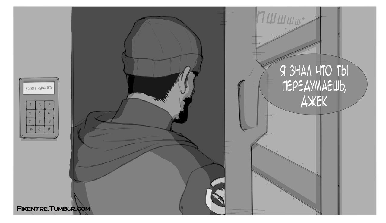 Reaper76 page 8 full