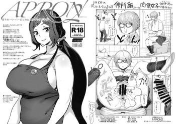 APRON 2 Orihon Paper Matome &amp; Yorozu Rakugaki Bon cover