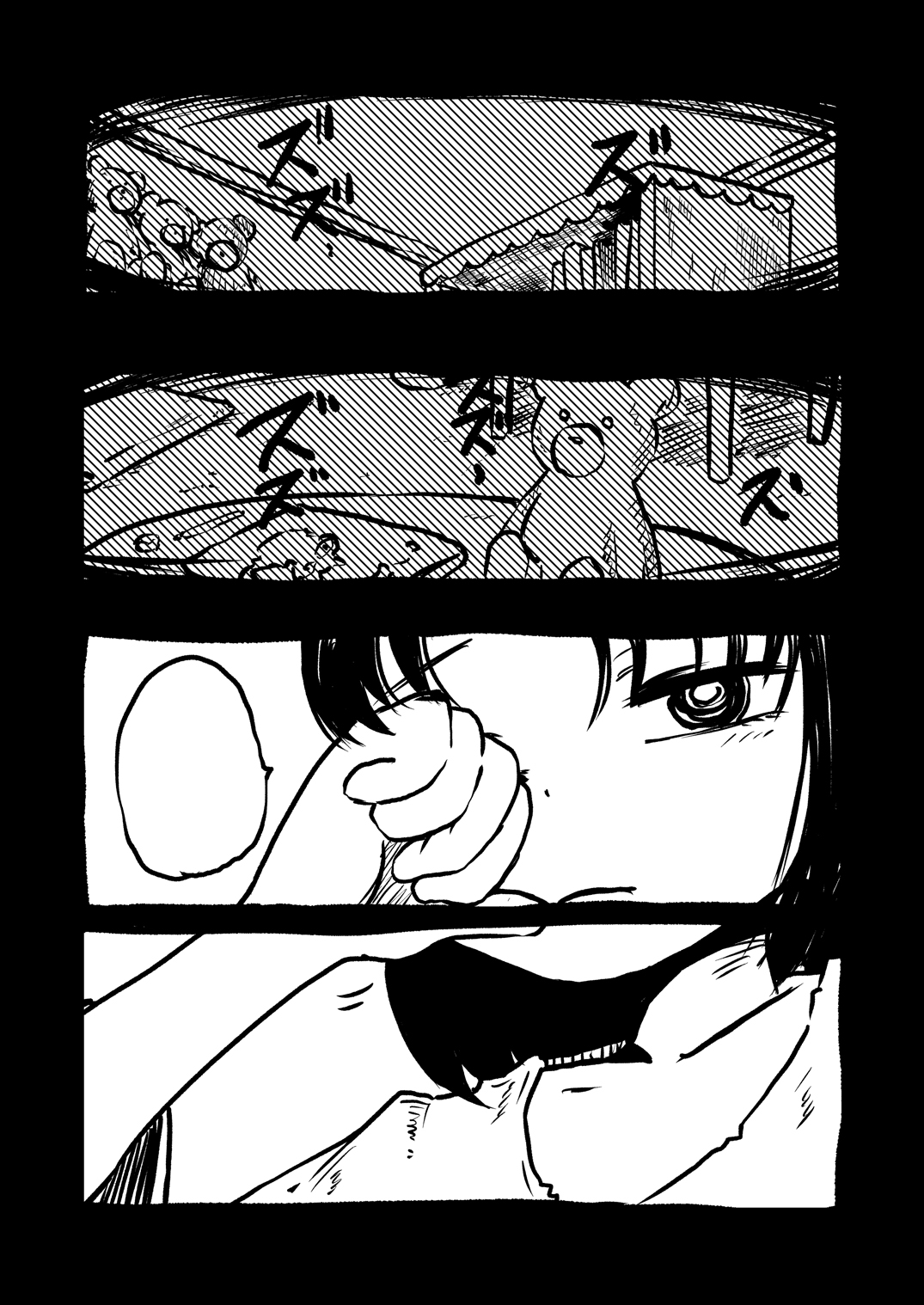 DEADLY GIRL page 2 full