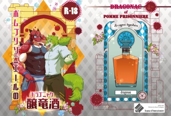 Pomme Prisonniere no Dragonac cover