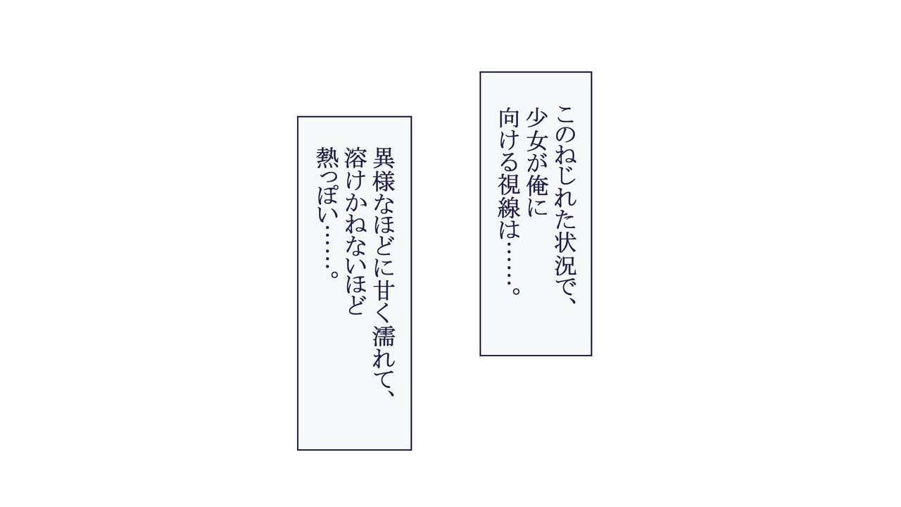Haramase Houdai Harem Sekai Joshi Zenin ga Hatsujouki MAX nanoni Bokki Dekiru Otoko ga Ore Hitori shika Inakattara page 5 full