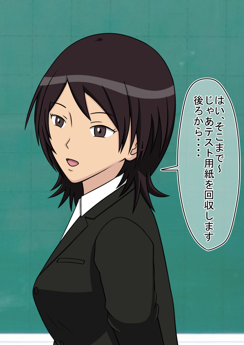 Jikan Teishi OnaDoll Kibitosai 1-nichime page 3 full